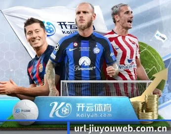 九游体育的故事 - 体育资讯内容服务